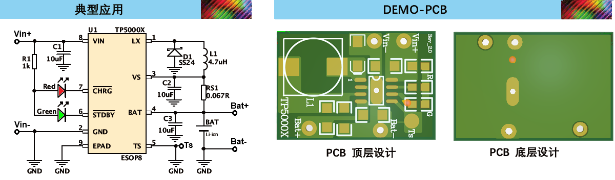 1784264365278997.png TP5000XCHN修改.png