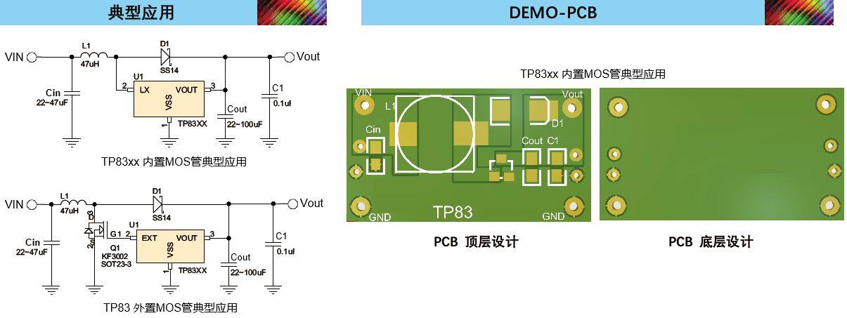1784270845652994.png TP83xxCHN修改.png